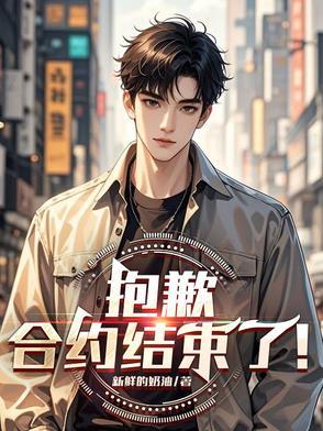 合约暂停什么意思