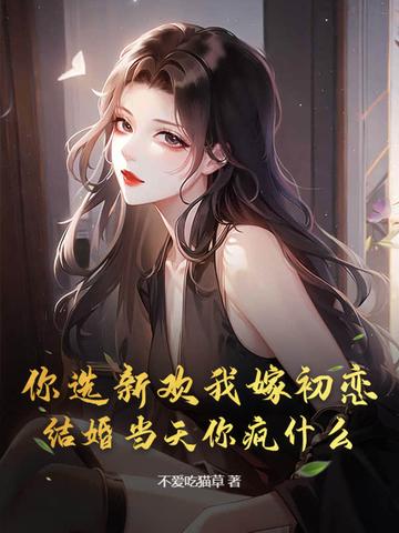 我选择时间是什么意思