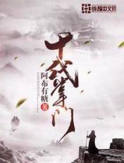 十代掌门地图图片