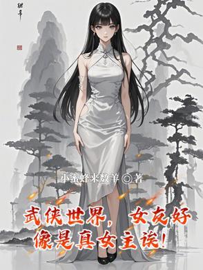 武侠世界的推荐