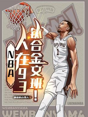 钛合金简介