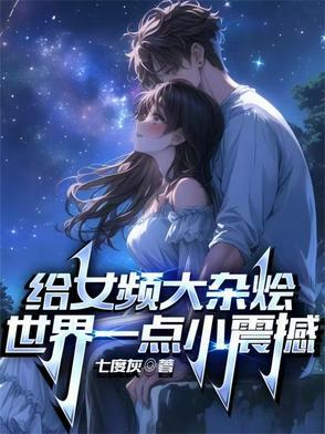 女频叫什么