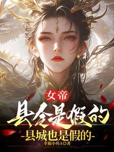 臭山贼朕怀孕了顾飞短剧