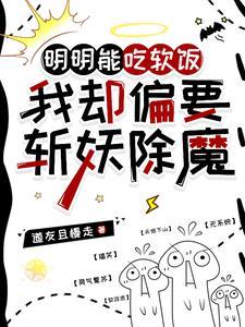 天师嫁到总裁的天师情人完结