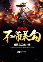 收取北美五十州