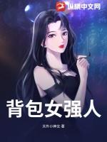 女子背包品牌
