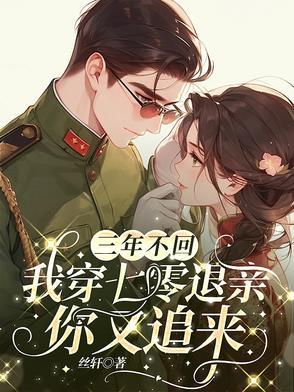 穿书七零抱大腿