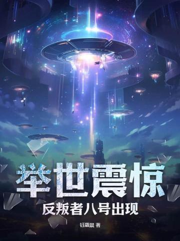 反叛者什么意思