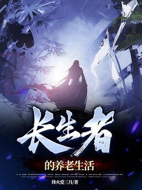长生有什么意义
