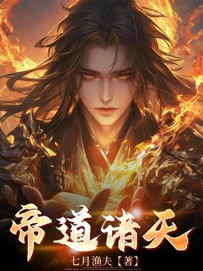 天尊武道