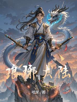 琅琊在哪儿