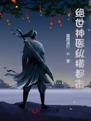 陈南朱可人正版最新章节更新