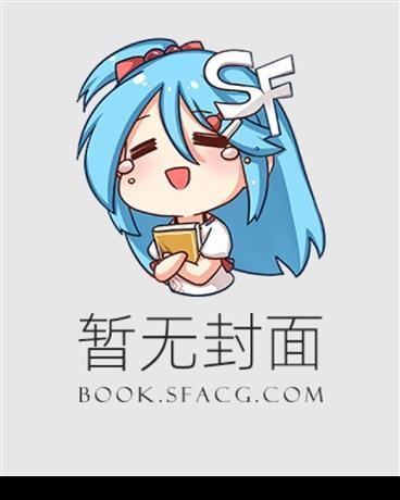海贼百兽团的地灾固拉多