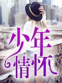 苏晴女主名字的