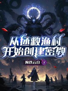 密教神像