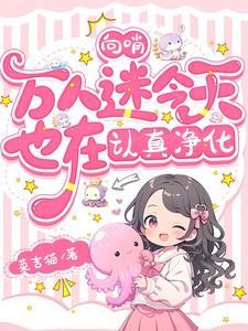 向哨文是什么意思啊