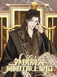 外甥舅舅是什么关系
