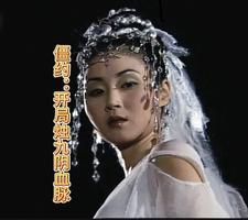 僵约开局盘古精血