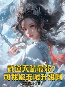 2020武道最强攻击阵容
