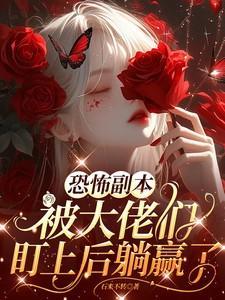 恐怖本害怕吗