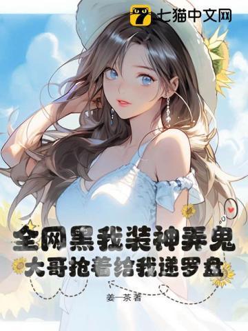 玄学玩家