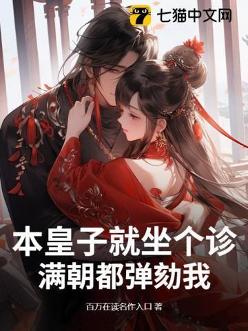 本皇要破案