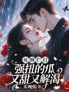 死缠烂打是啥意思