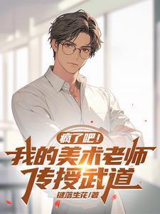 我的美术老师应老师