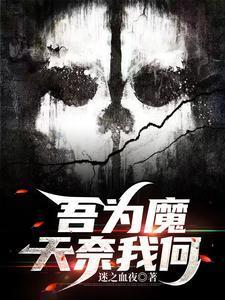 吾为天帝太一