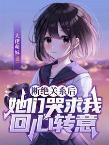 断绝关系的话怎么说