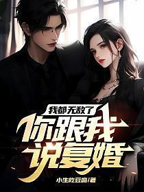 我什么都无敌了