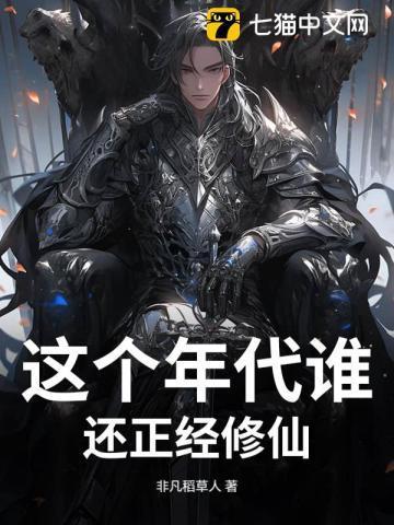 这个年代究竟又有什么走心歌名