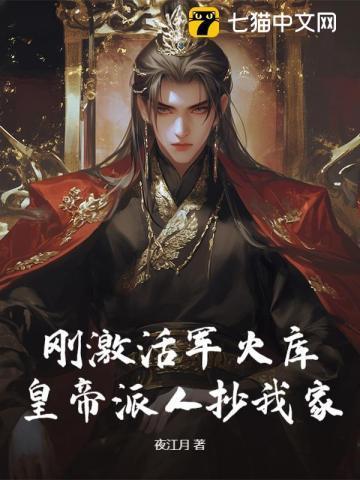 军火库指的是什么