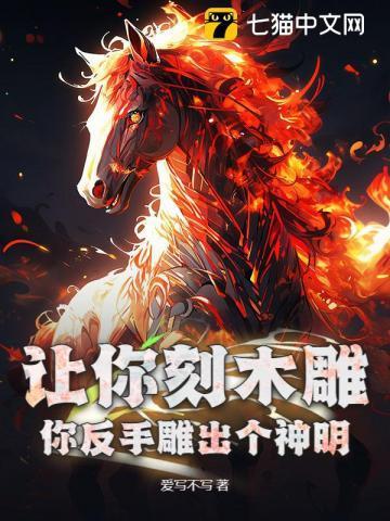 木雕手工刻字视频教程