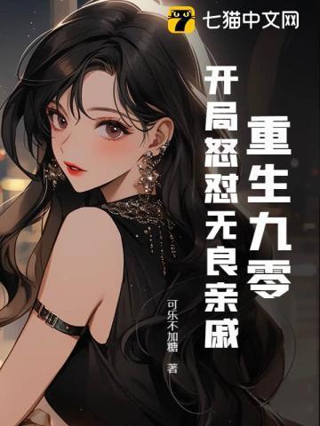 重生九零梅开2度