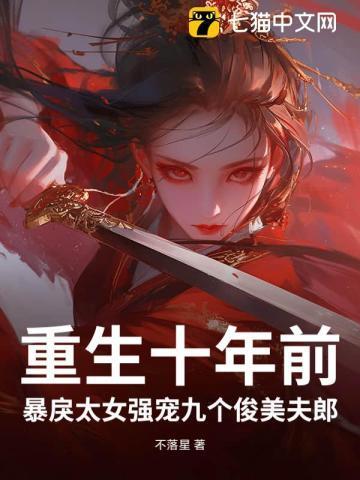 重生十年前