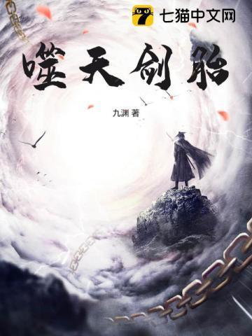 天剑150胎压多少