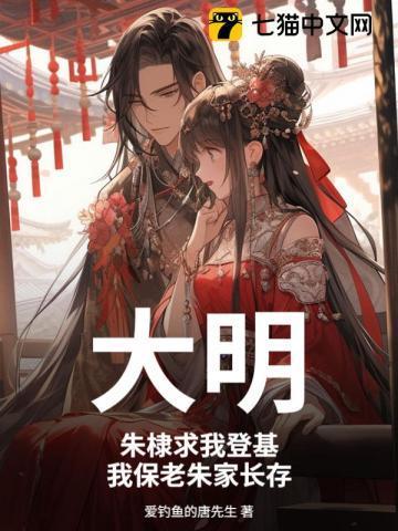 大明朱棣是谁的儿子