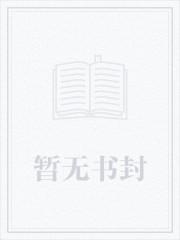 最强桃运小农民 免费
