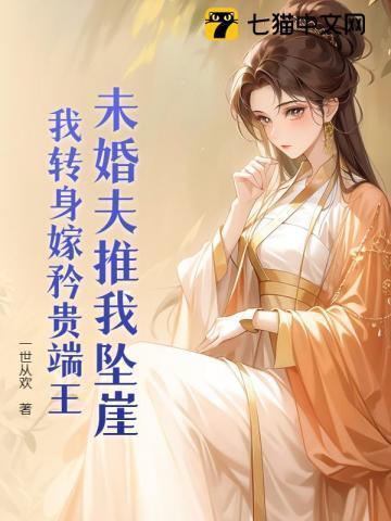 真千金她真的不想惊艳