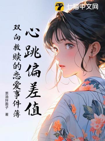 心率差值