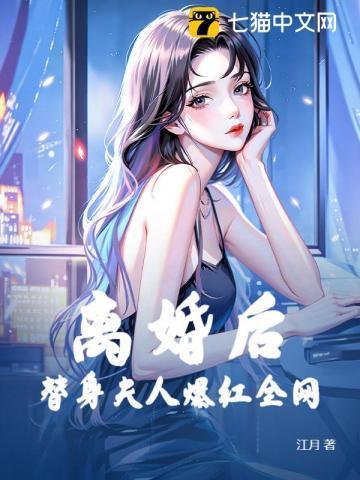 假离婚之后