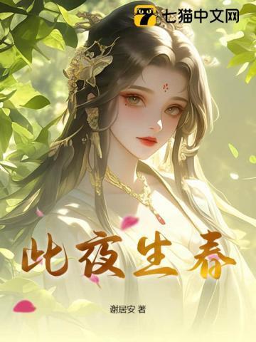替嫁狂妃全文免费阅读