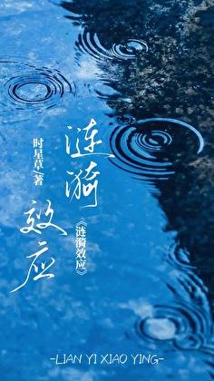 身处哪年真题