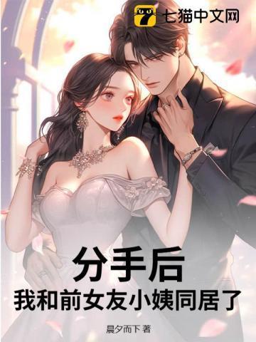 前女友悔哭了什么意思