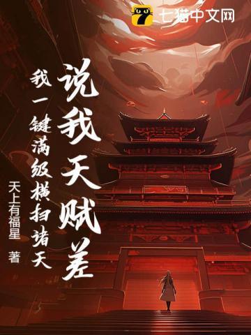 大荒囚天指灵武学