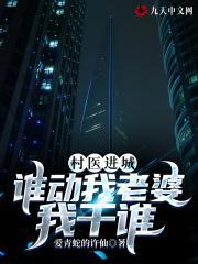 林飞陈洋洋的全文免费阅读一世神医