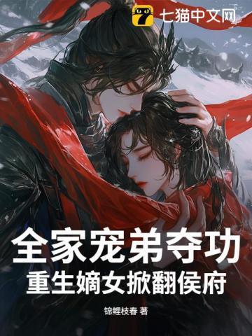 重生全家都宠的小公主