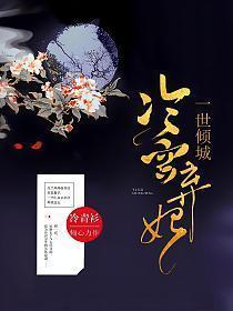 山河为歌人物介绍图