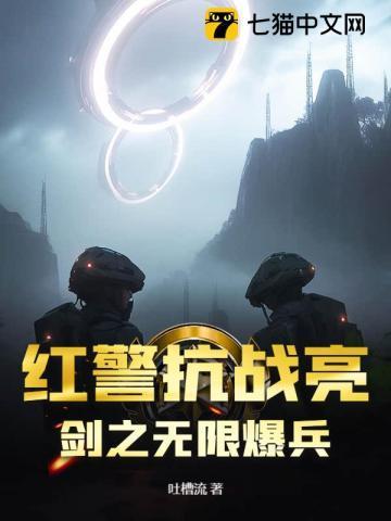 无敌版红警